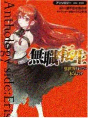回声实验 影片条目封面